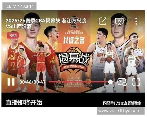 记者透露五星体育赛季初或不转播上海男篮咪咕仍在积极洽谈中