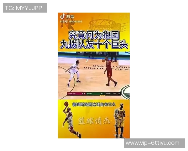 拉加贝尔认为约基奇与亚历山大争夺MVP更倾向于支持前者