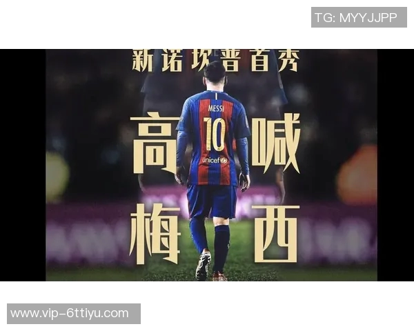 拉什福德在诺坎普首秀感慨万千称这是他特别的夜晚