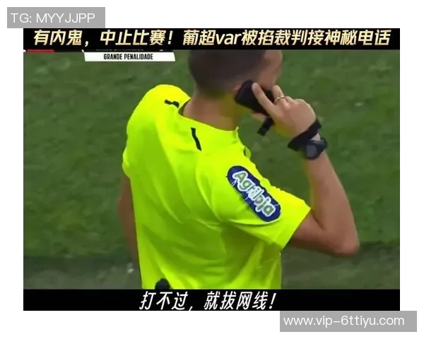 再次被判越位球员精彩长传直入禁区抢射却遭VAR裁判确认无效 再次被判越位球员精彩长传直入禁区抢射却遭VAR裁判确认无效